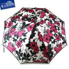 舟久保織物の雨傘/長傘 ほぐし織 テッセン花柄/赤 カーボンファイバー レディース 日本製