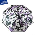 舟久保織物の雨傘/長傘 ほぐし織 テッセン 花柄/紫 カーボンファイバー レディース 日本製