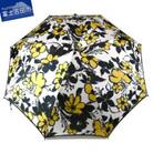 舟久保織物の雨傘/長傘 ほぐし織 テッセン 花柄/黄 カーボンファイバー レディース 日本製