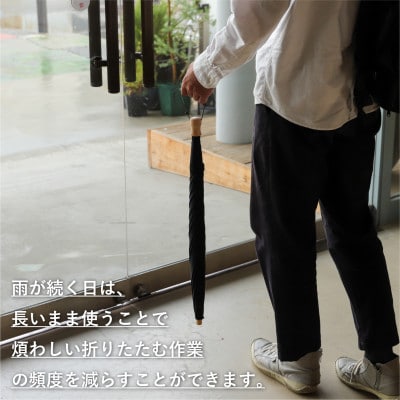 《長傘のように使える》2way折りたたみ傘　FOLDLESS UMBRELLA/ブラック