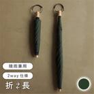 《長傘のように使える》2way折りたたみ傘　FOLDLESS UMBRELLA/モスグリーン