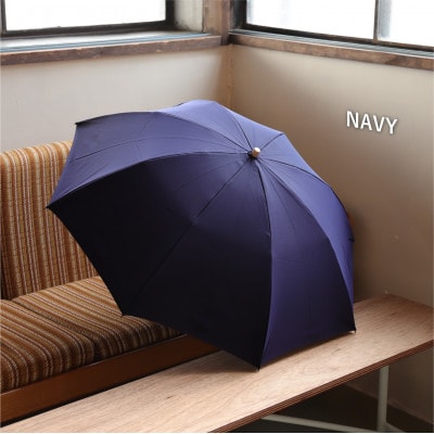 《長傘のように使える》2way折りたたみ傘　FOLDLESS UMBRELLA/ネイビー
