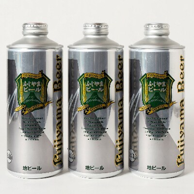 富士山麓生まれの誇り 「ふじやまビール」 1L× 3種類 セット