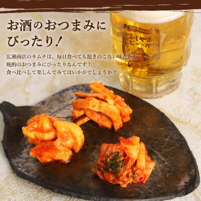富士の湧水仕込みキムチ彩りセット 白菜キムチなど5種類各350g・トマトキムチ160gの詰め合わせ