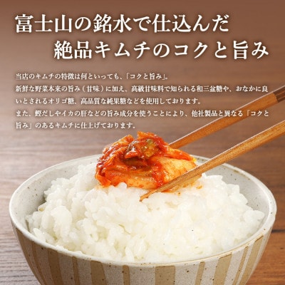 季節のおすすめキムチ・店長おまかせ人気キムチセット(200g×5種類)キムチ詰め合わせ