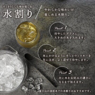 富士山ピュアモルトブラックラベル 700ml
