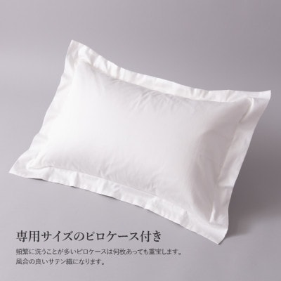 ダウンまくら 大判 50×70 綿100% ピローケース付 日本製 国産【甲州羽毛ふとん】