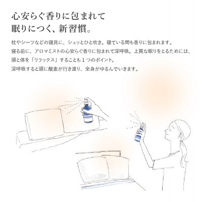 ダウンまくら 大判 50×70 グッドナイトピローミストセット 日本製 国産【甲州羽毛ふとん】