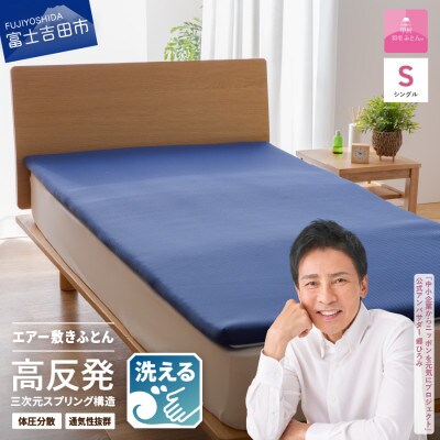 ホテル仕様 増量 掛け布団＆シビラカバー アレルギー対策 清潔 安心