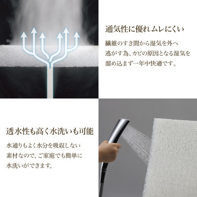 ダウンエアー敷き布団プレミアム シングル 日本製 高反発 敷布団 国産【甲州羽毛ふとん】