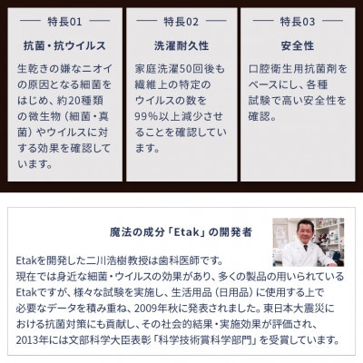 抗菌・抗ウイルス加工 羽毛2枚合わせ掛け布団 シングル 日本製 羽毛布団 国産【甲州羽毛ふとん】