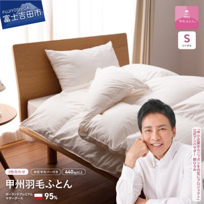 羽毛布団 ダブル ニューゴールド 白色 日本製 190×210cm 特別価格 羽毛布団 ダブル ニューゴールド 白色 日本製 190×210cm