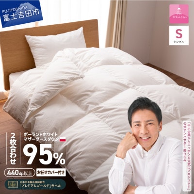 シャルレ　快眠キルトケット　リバーシブル 専用です 数量限定発売 シャルレ 快眠リバーシブルキルトケット