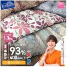 訳あり 羽毛本掛け布団 増量 ダウン93% シングル お任せ柄 日本製【甲州羽毛ふとん】増量