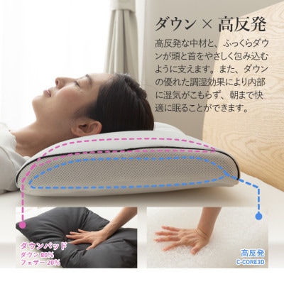洗えるダウンエアーピロー グレー 日本製 吸湿発散性 国産【甲州羽毛ふとん】羽毛 高反発 まくら