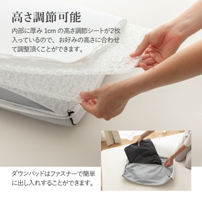 洗えるダウンエアーピロー グレー 日本製 吸湿発散性 国産【甲州羽毛ふとん】羽毛 高反発 まくら