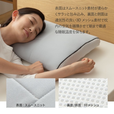 洗えるダウンエアーピロー グレー 日本製 吸湿発散性 国産【甲州羽毛ふとん】羽毛 高反発 まくら