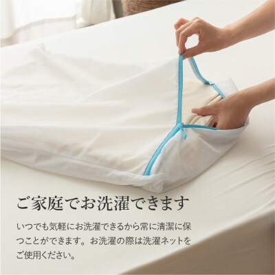 プレミアムコットンニット掛布団カバー セミダブル アイボリー 日本製 掛けカバー【甲州羽毛ふとん】