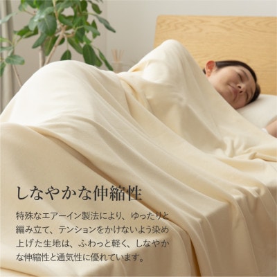 プレミアムコットンニット掛布団カバー ダブル アイボリー 日本製 掛けカバー【甲州羽毛ふとん】