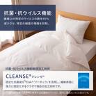 ロイヤルグース93%抗菌・抗ウイルス羽毛肌掛けふとん(クイーン)超長綿　日本製【甲州羽毛ふとん】