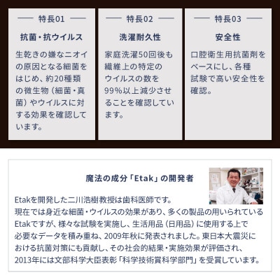 ロイヤルグース93%抗菌・抗ウイルス羽毛肌掛けふとん(クイーン)超長綿　日本製【甲州羽毛ふとん】