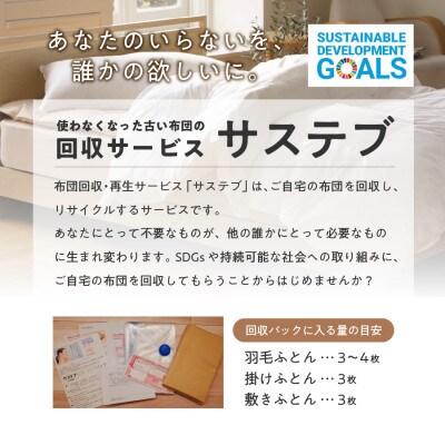 【訳あり】布団回収サービス付・羽毛本掛けふとんロイヤルグース93%増量1.3kg(シングル)寒色系