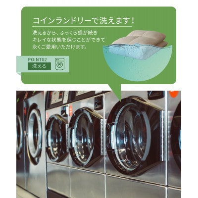 【甲州羽毛ふとん】布団回収サービス付・軽量羽毛掛ふとん再生ダウン1.0kg(シングル)洗える布団国産