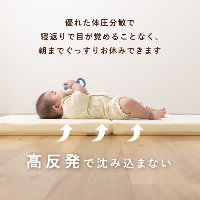 【甲州羽毛ふとん】洗えるエアーマットレス二つ折り(ベビーサイズ)日本製　高通気　高反発　寝返り