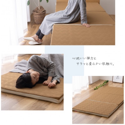 【甲州羽毛ふとん】洗えるエアー敷き布団プレミアム(シングル)高反発　高通気　洗える　3次元マットレス