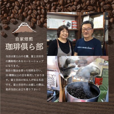 ドリップバッグコーヒー 48パック(各12パック×4種) 飲み比べ珈琲セット 富士山麓ぶれんど