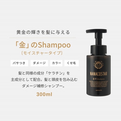「ベストシャンプー10傑」に選ばれたダメージヘアケアセット 美容室仕様 泡シャンプーとトリートメント