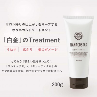 「ベストシャンプー10傑」に選ばれたダメージヘアケアセット 美容室仕様 泡シャンプーとトリートメント