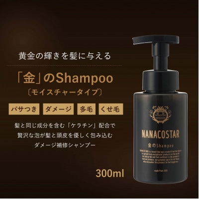 【泡シャンプー】「ベストシャンプー10傑」に選ばれたプレミアムヘアケアセット