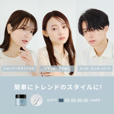 天然由来のマルチバーム(LEAヘアバーム) サロン美容室仕様 ヘアケアスタイリング剤