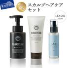 NANACOSTARスカルプヘアケアセット(銀のシャンプー/白金のトリートメント)+LEAヘアオイル