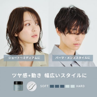 天然由来のヘアバーム(LEAヘアメイクバーム) サロン美容室仕様 ヘアスタイリング剤
