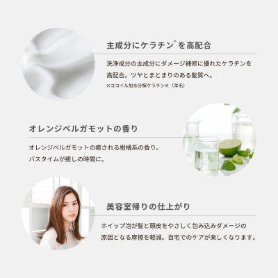 NANACOSTAR　ダメージケアシャンプー 1本 300ml