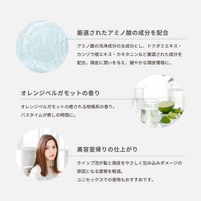 スカルプケアシャンプー 本体(300ml)+詰め替え用(1000ml)セット