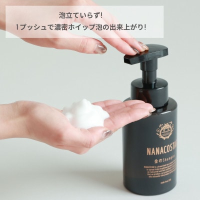 スカルプケアシャンプー 本体(300ml)+詰め替え用(1000ml)セット