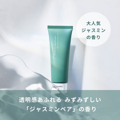 天然由来成分配合のハンドクリーム(ジャスミンペア)