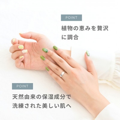 天然由来成分配合のハンドクリーム(ジャスミンペア)
