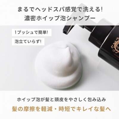 【毎月定期便】ナナコスター スカルプヘアケアセット 美容室仕様　全12回