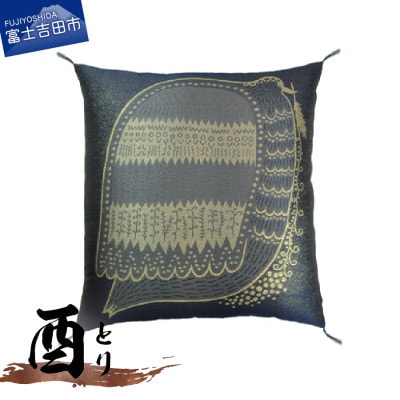 干支座布団 とり(酉) 八端判59×63cm 洗える座布団カバーと中綿ヌードのセット 日本製