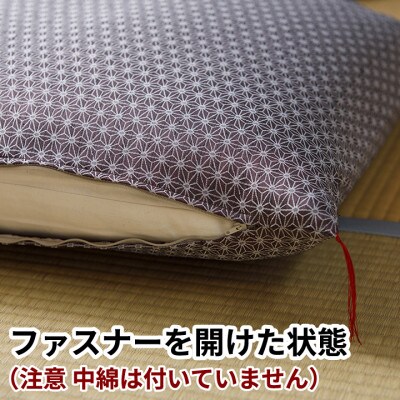 高級座布団カバー 八端判 59×63cm 麻の葉文様 (赤色) 撥水加工/手洗い可 日本製