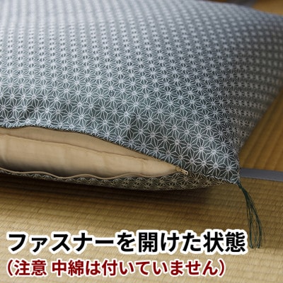 高級座布団カバー 八端判 59×63cm 麻の葉文様(緑色) 撥水加工