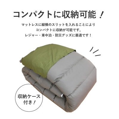 羽毛寝袋 Sサイズ ウレタンマットレス 寝袋 折り畳み アウトドア 日本製 【創業100年】