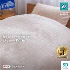 掛け布団カバーセミダブル ペールオレンジ 甲州織 高級ジャガード生地 グレース日本製【創業100年】