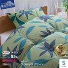 羽毛本掛けふとん シングル フローレス グリーン シビラ 日本製 羽毛布団 国産 【創業100年】
