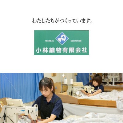 掛けふとんカバー&枕カバーセット フローレス ベージュ シビラ 綿100% 日本製【創業100年】