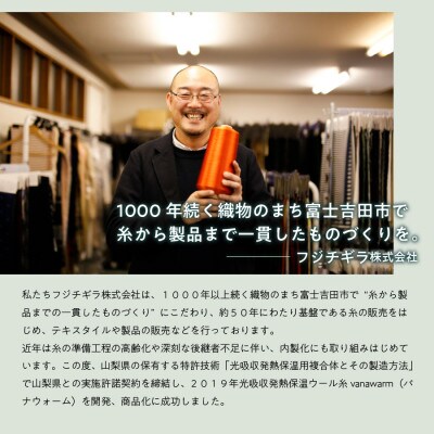 新富士山染めタオルセットFJ3715